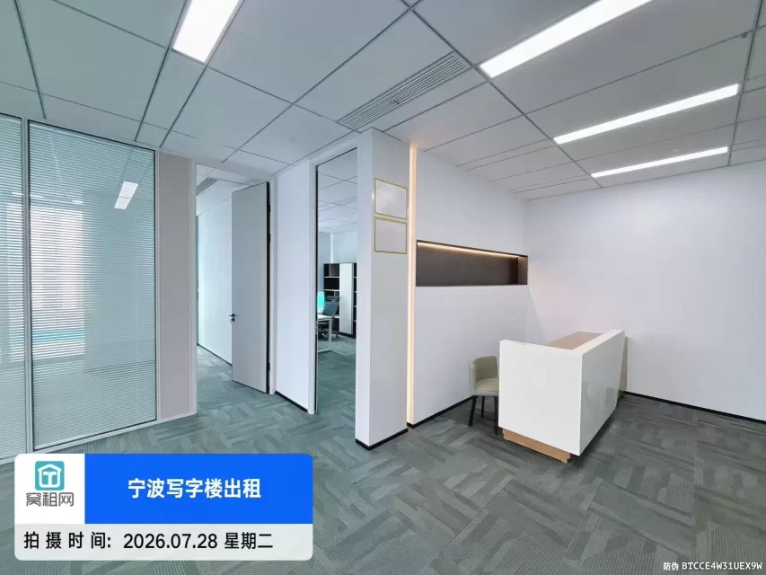 奉化金茂广场写字楼208平米  1.3元/天/每平方米 含税价出租