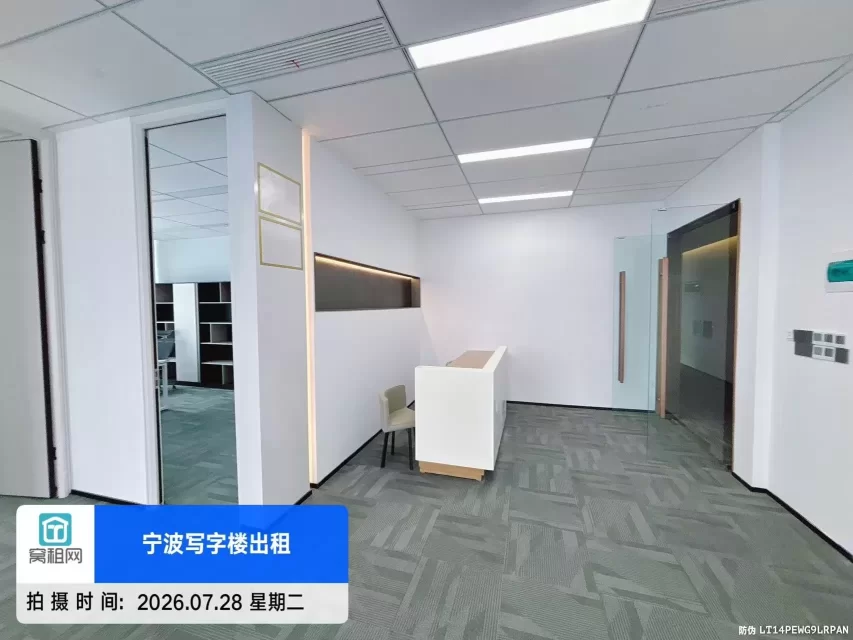 奉化金茂广场写字楼208平米  1.3元/天/每平方米 含税价出租
