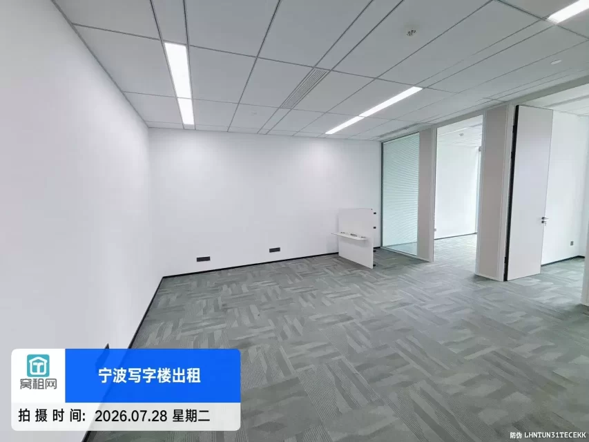 宁波奉化甲级写字楼金茂广场大厦118平米办公室出租