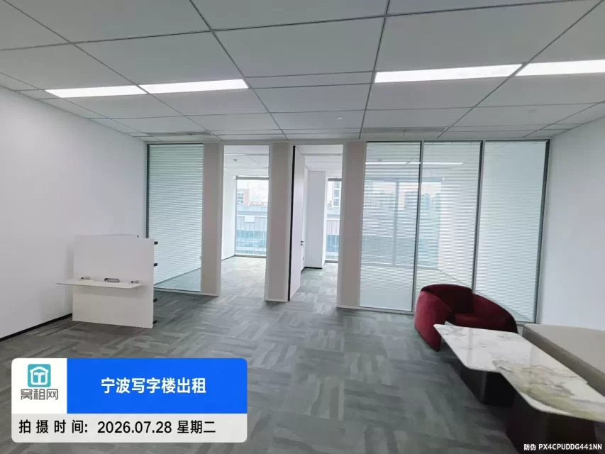宁波奉化甲级写字楼金茂广场大厦118平米办公室出租