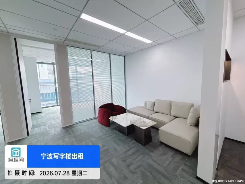 宁波奉化甲级写字楼金茂广场大厦118平米办公室出租