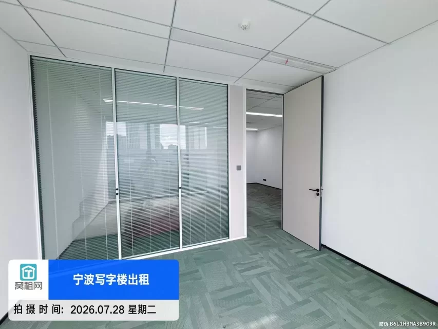 宁波奉化甲级写字楼金茂广场大厦118平米办公室出租
