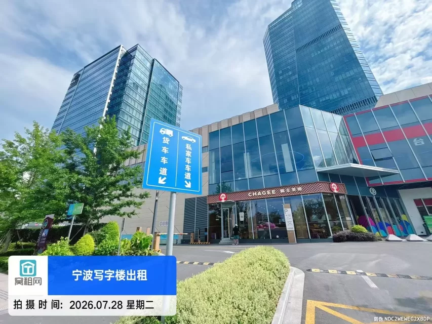 奉化金茂广场停车收费多少？