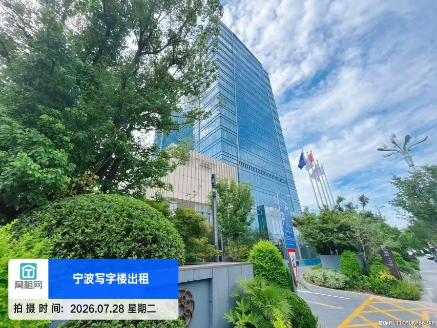 奉化金茂广场停车收费多少？