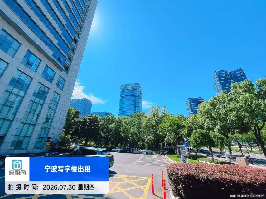 微软大楼