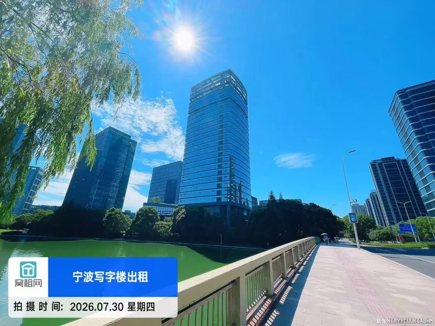 微软大楼