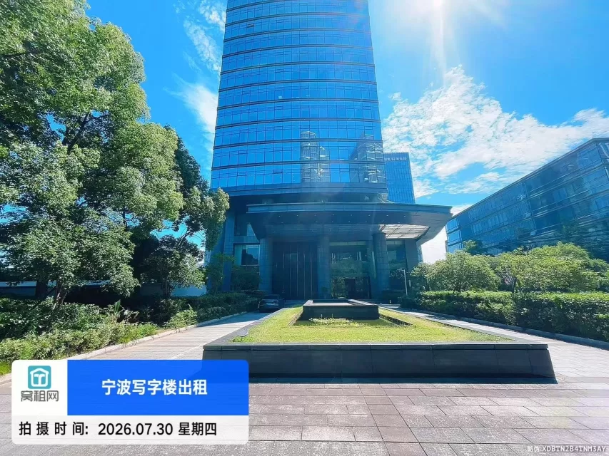 微软大楼