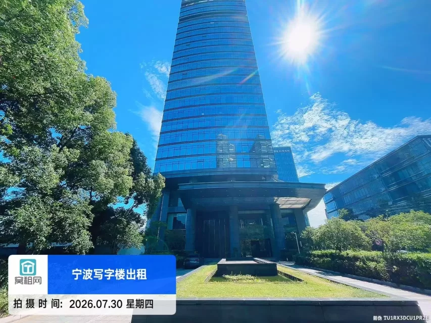 宁波微软大厦停车收费多少