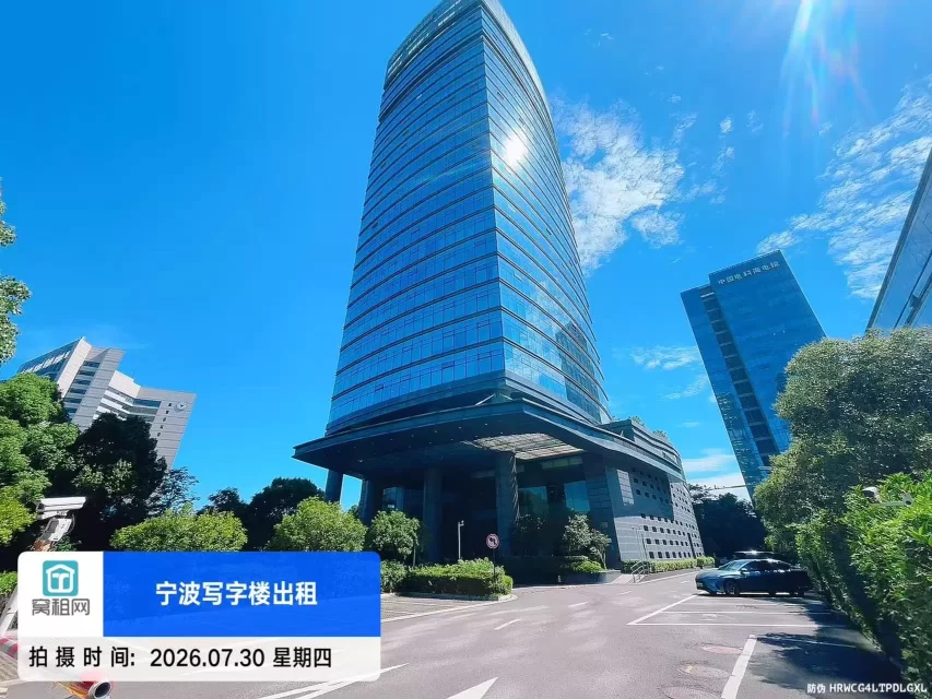 微软大楼
