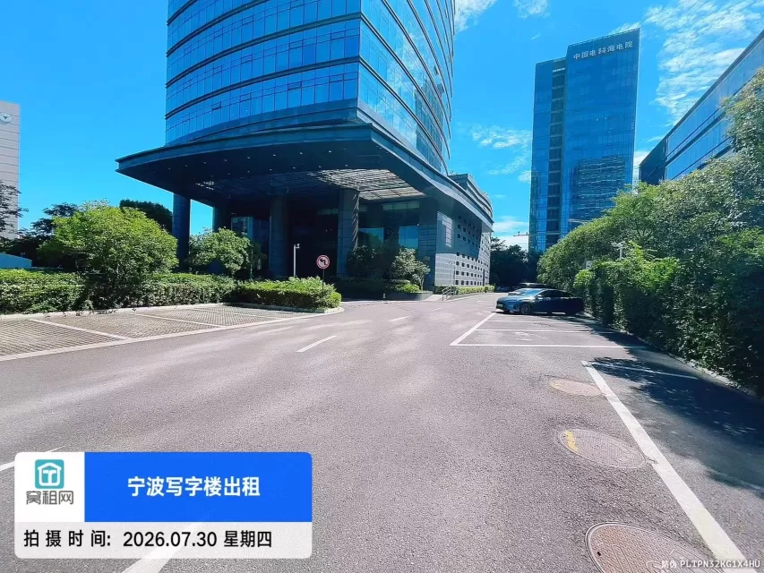 微软大楼
