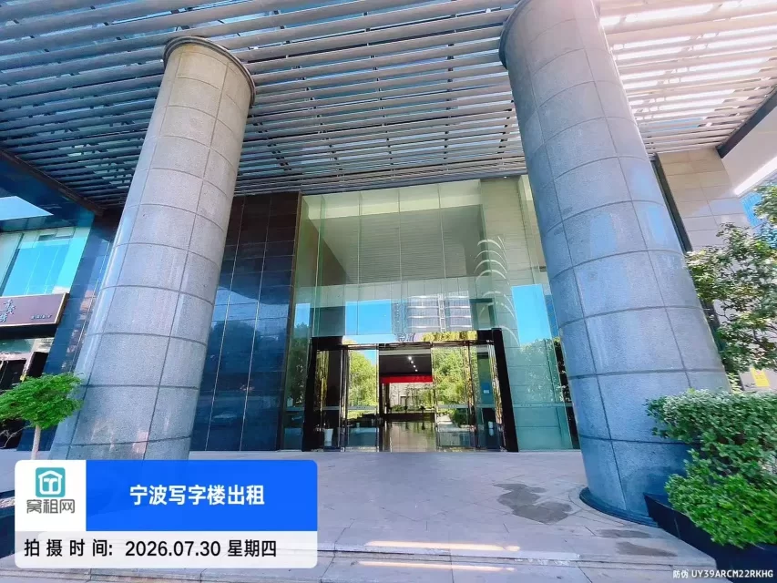 微软大楼
