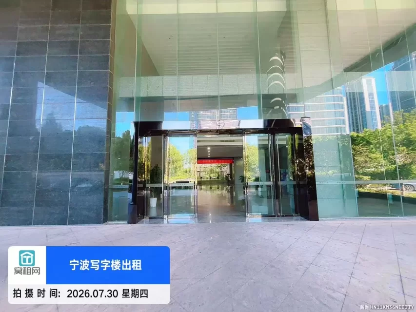微软大楼