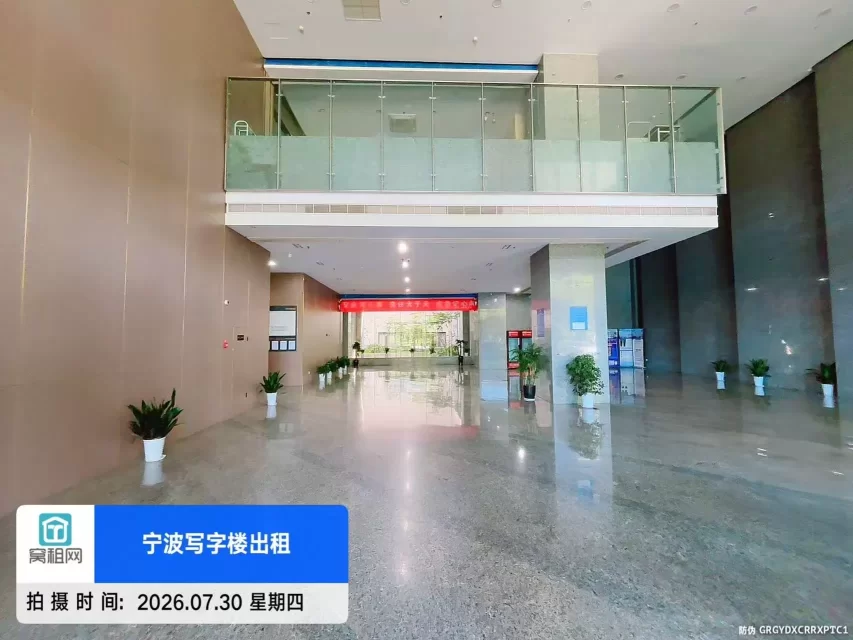 微软大楼
