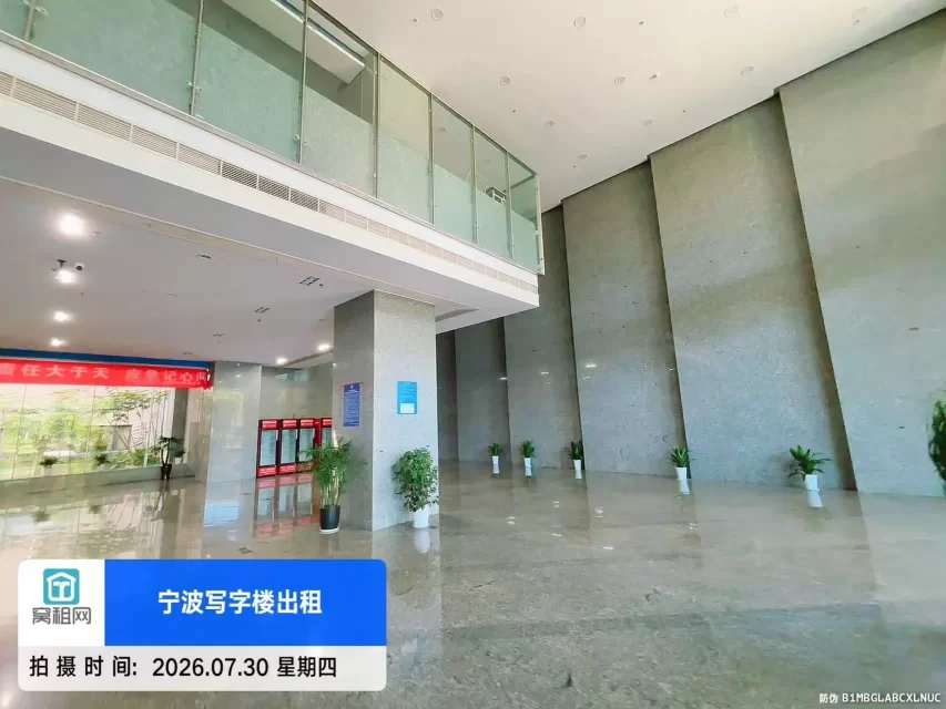 微软大楼