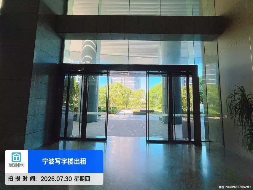 微软大楼