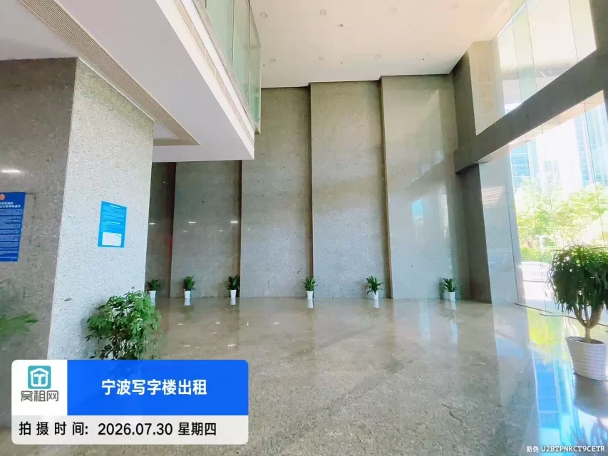 微软大楼