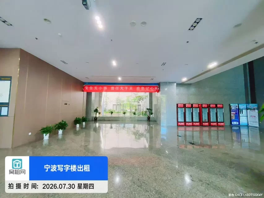 微软大楼