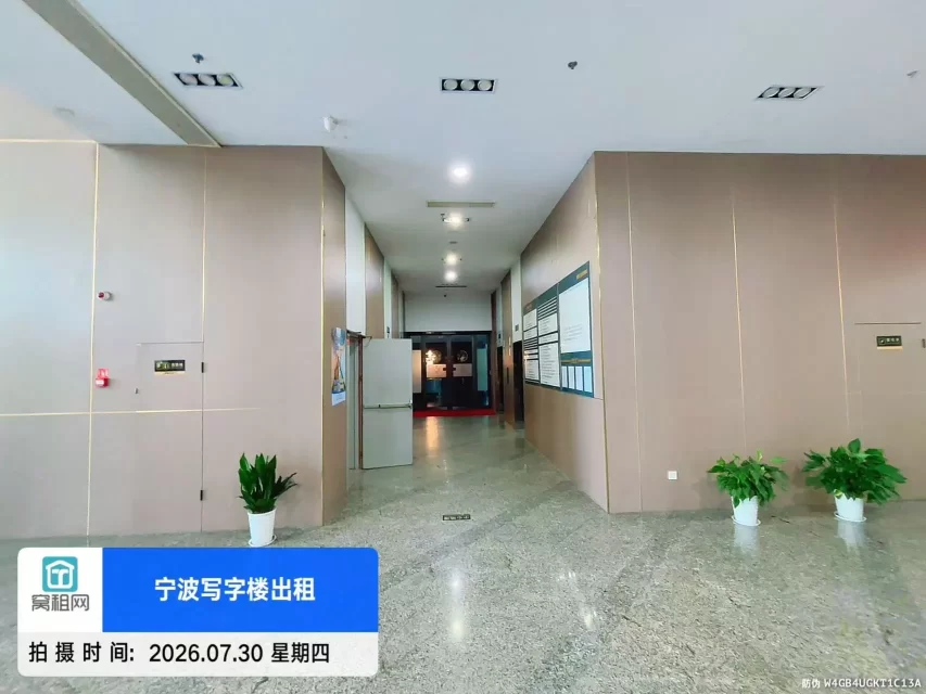 微软大楼