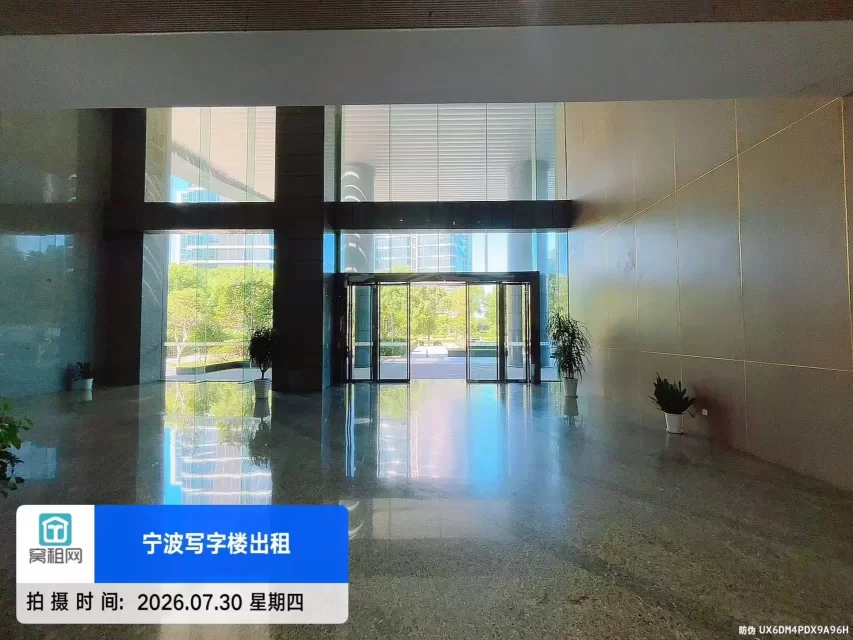 微软大楼