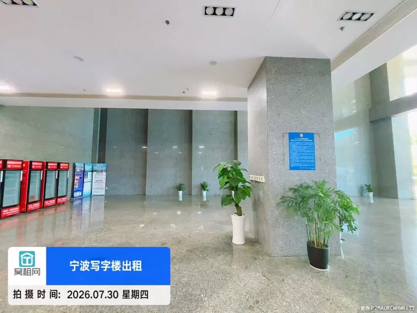 微软大楼