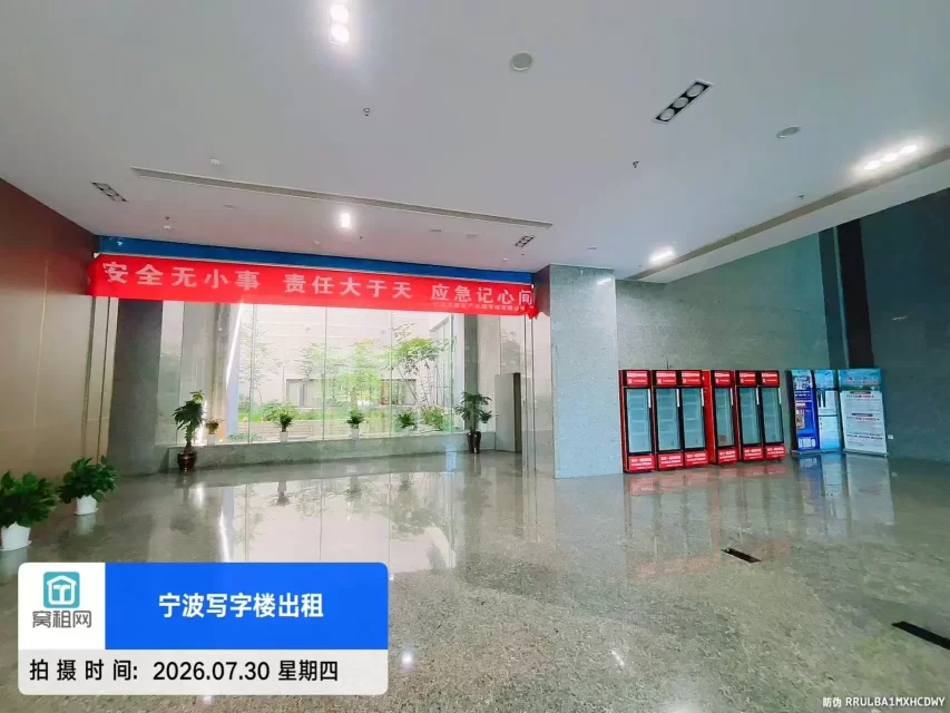 微软大楼