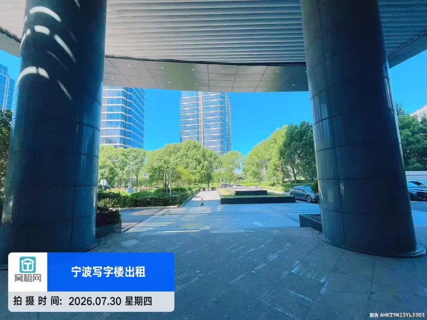 微软大楼
