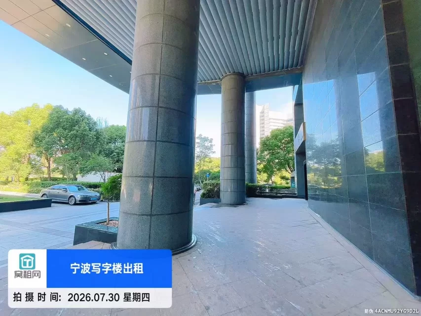 微软大楼
