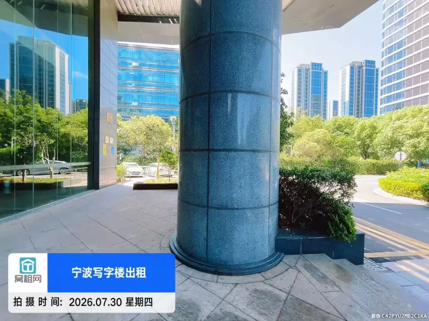微软大楼