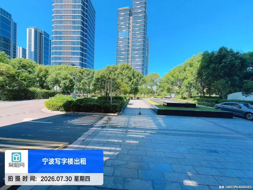 微软大楼