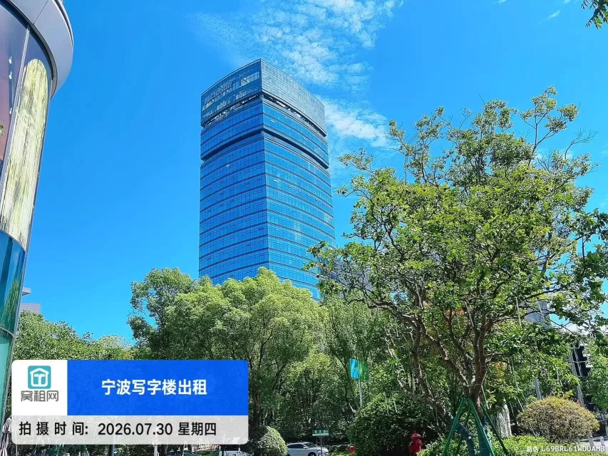 微软大楼