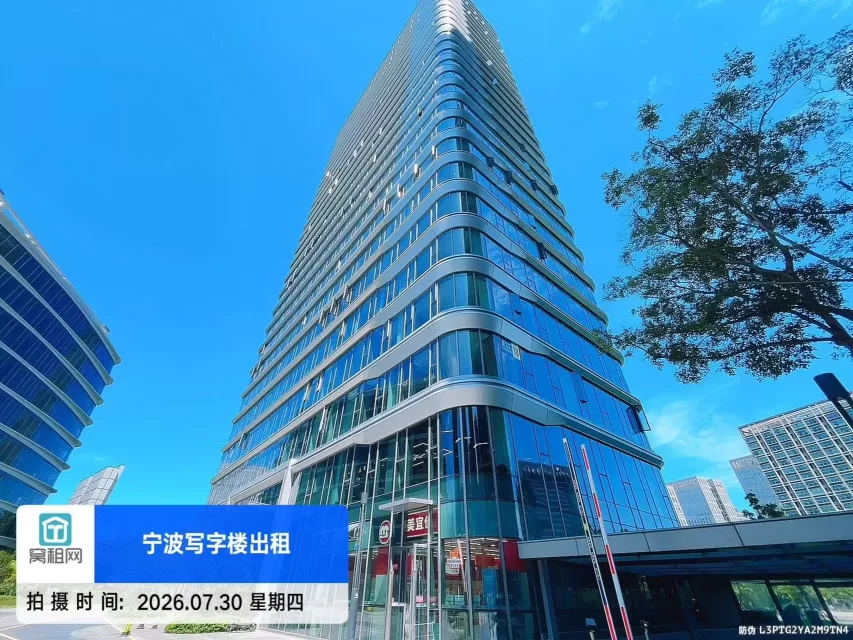 宁波明迪大厦(图6) 宁波明迪大厦(图6)