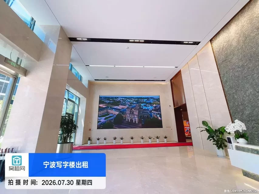 宁波明迪大厦(图13) 宁波明迪大厦(图13)
