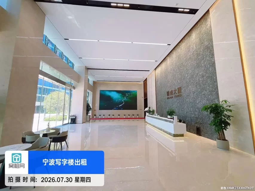 宁波明迪大厦(图10) 宁波明迪大厦(图10)