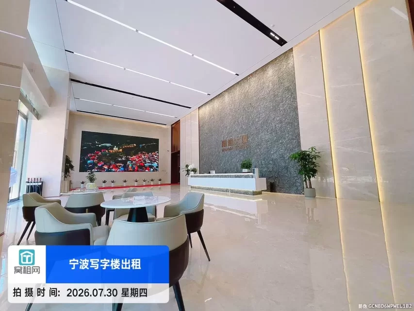 宁波明迪大厦(图11) 宁波明迪大厦(图11)