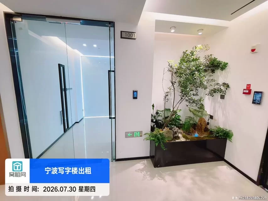 宁波明迪大厦(图22) 宁波明迪大厦(图22)
