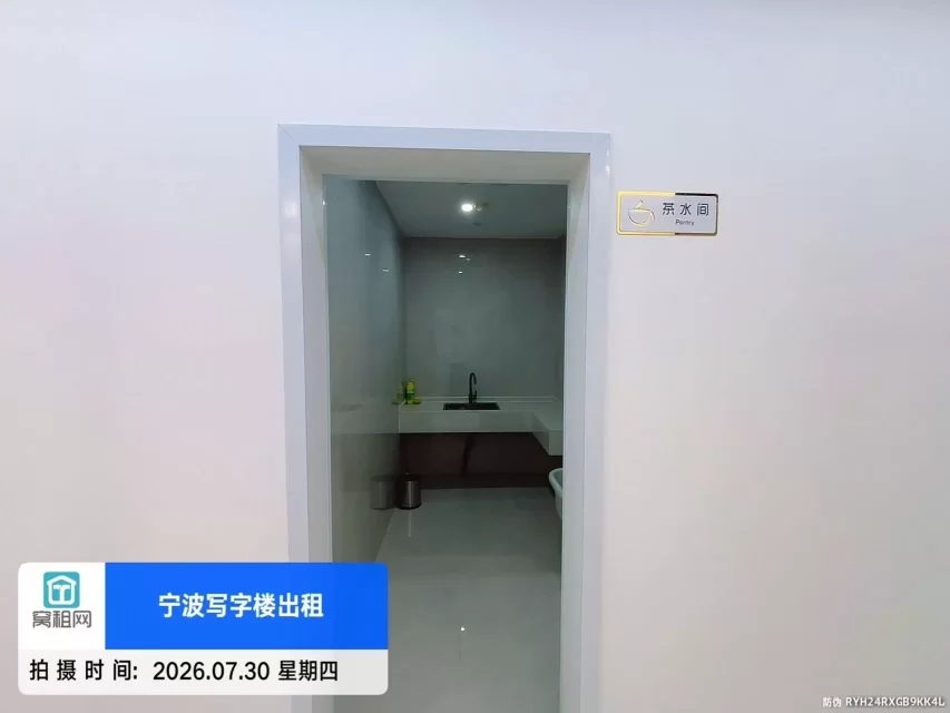 宁波明迪大厦(图23) 宁波明迪大厦(图23)