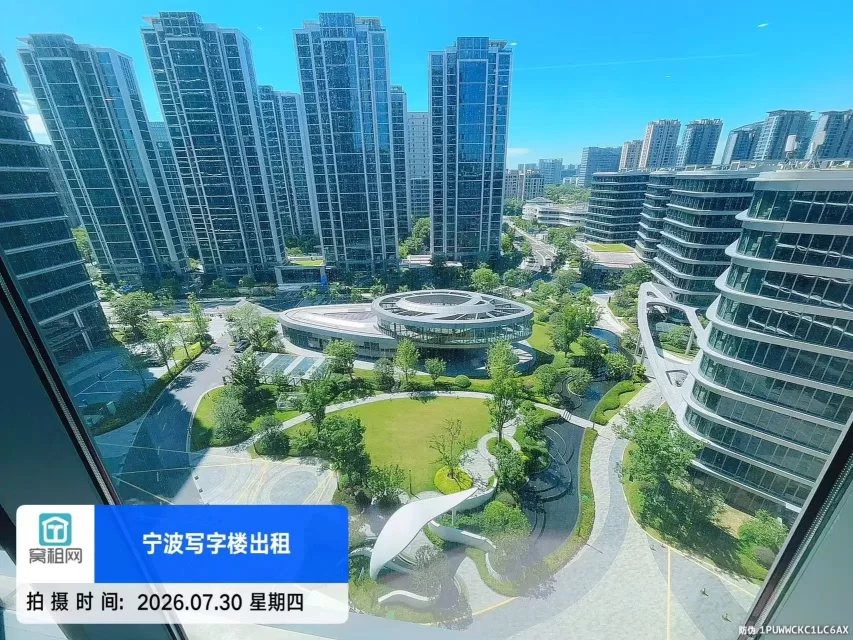 宁波明迪大厦(图2) 宁波明迪大厦(图2)