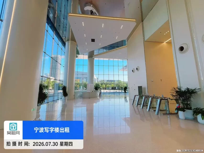研祥中心