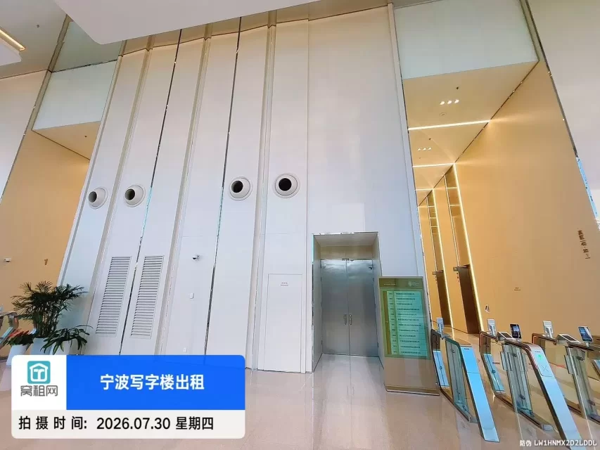 研祥中心