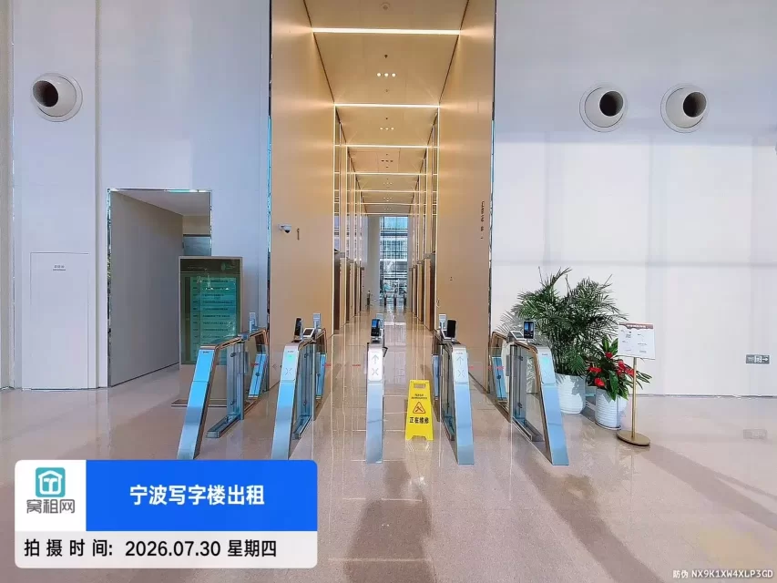 研祥中心