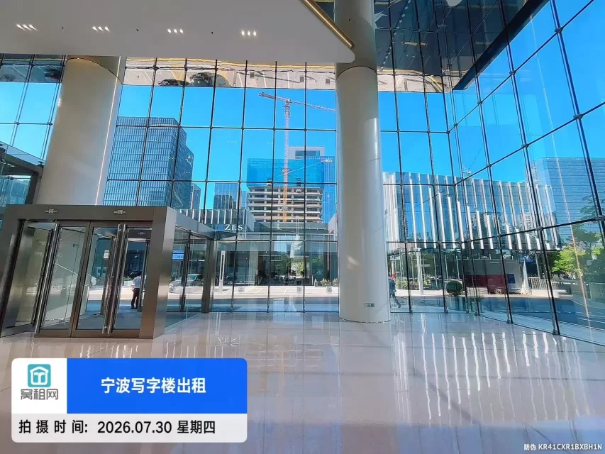 研祥中心