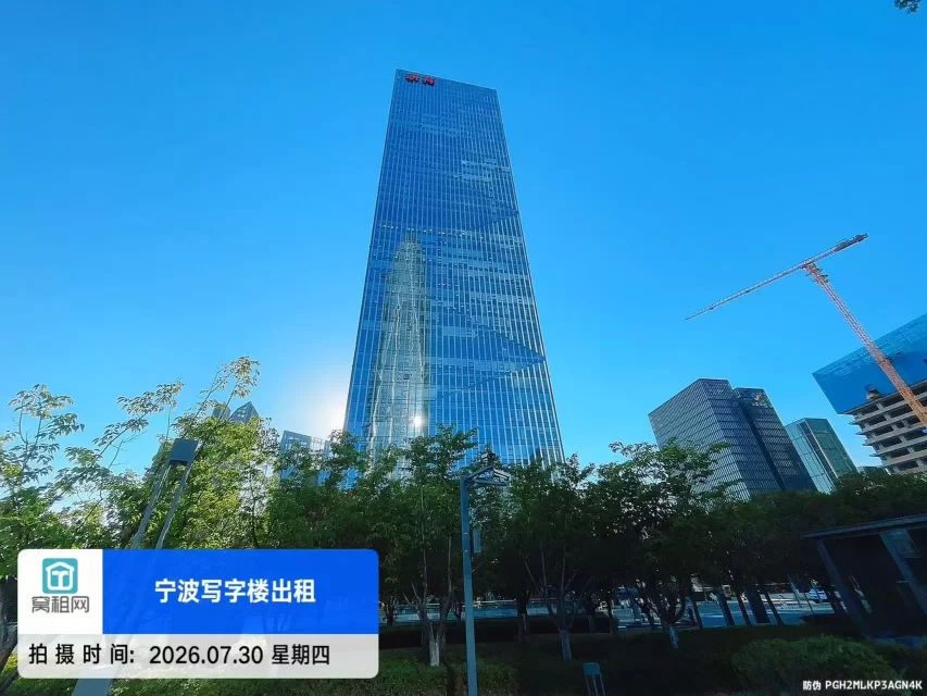 研祥中心