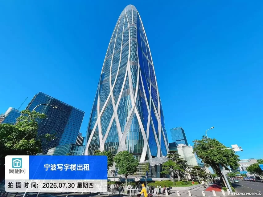 宁波中心(图2) 宁波中心(图2)