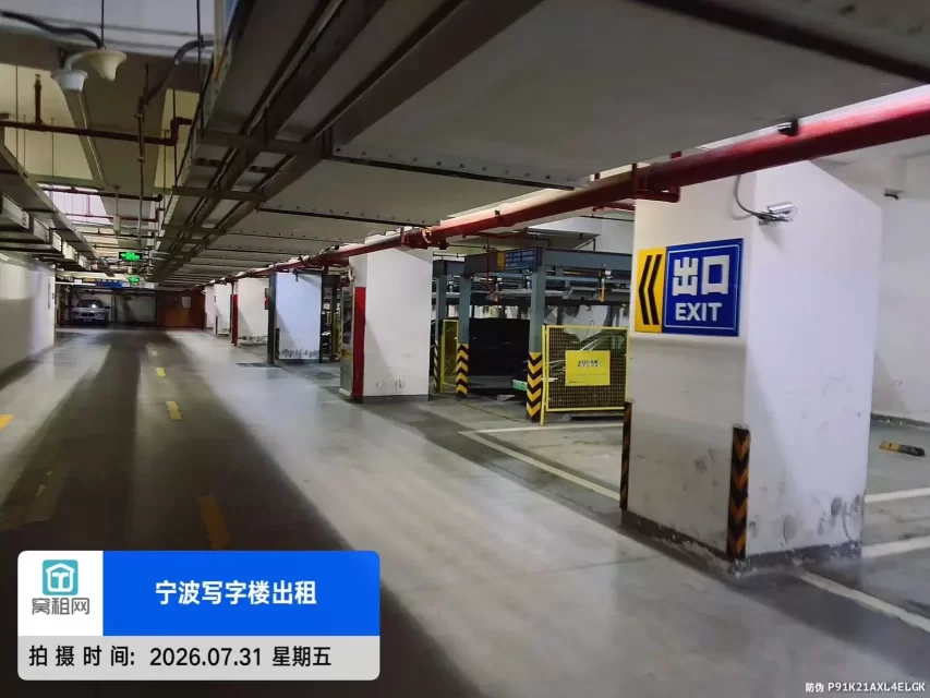宁波世贸中心对面恒泰大厦物业停车场收费多少
