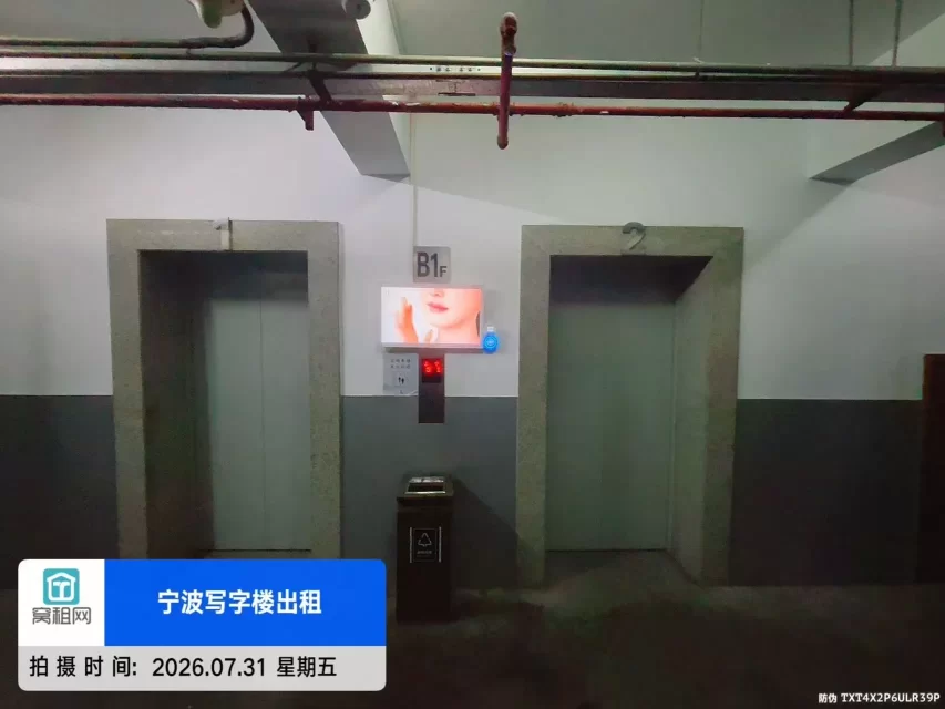 宁波世贸中心对面恒泰大厦物业停车场收费多少