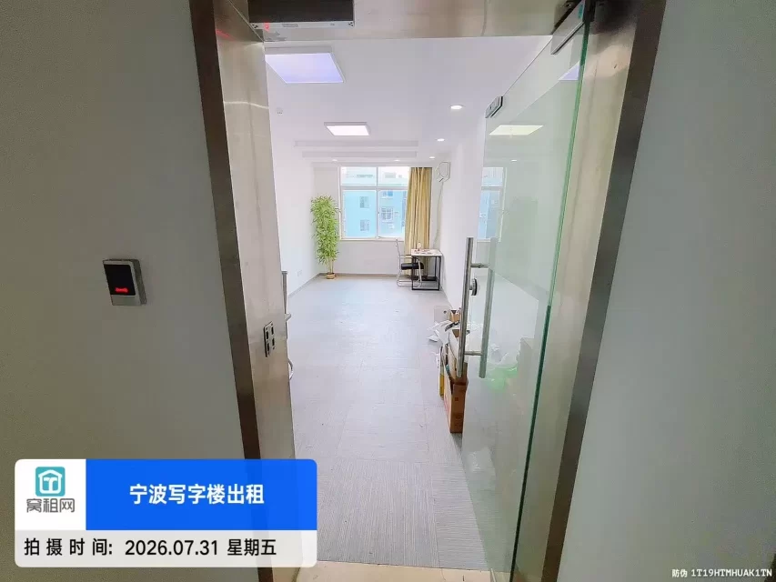 宁波火车站附近写字楼出租45平米精装修办公室1400元/月