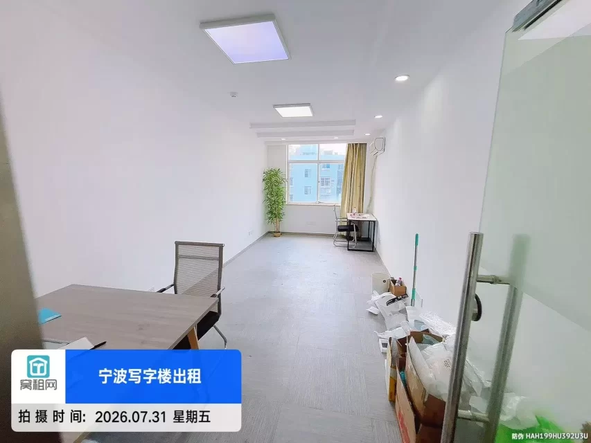 宁波火车站附近写字楼出租45平米精装修办公室1400元/月