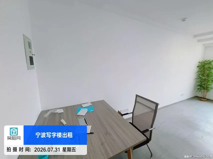 宁波火车站附近写字楼出租45平米精装修办公室1400元/月
