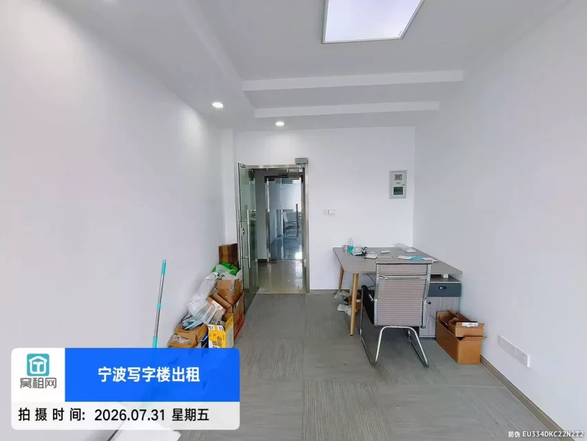 宁波火车站附近写字楼出租45平米精装修办公室1400元/月