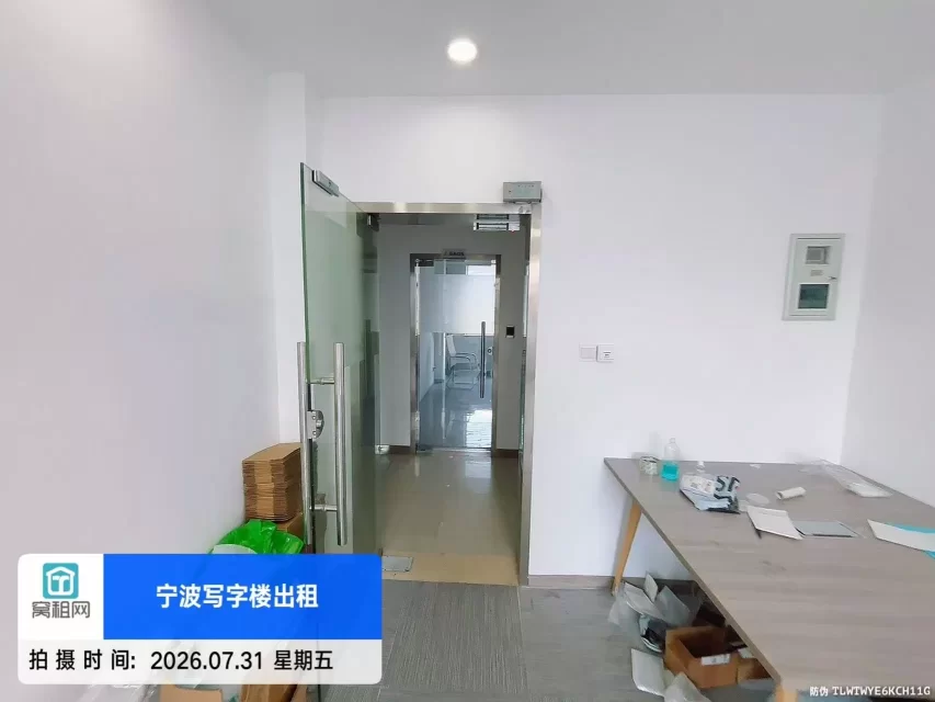 宁波火车站附近写字楼出租45平米精装修办公室1400元/月